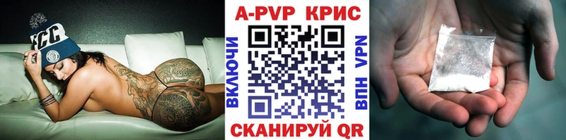 А ПВП СК КРИС  Купить  Омутнинск 