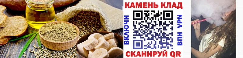 Canna-Cookies марихуана  Купить где  Омутнинск 