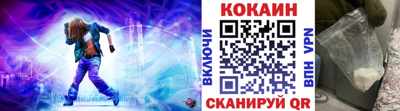КОКАИН Columbia Омутнинск
