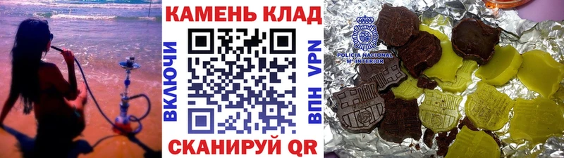 ГАШ гашик  Купить  Омутнинск 