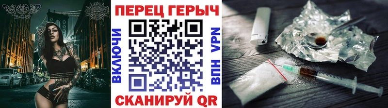 ГЕРОИН хмурый  Купить где  Омутнинск 