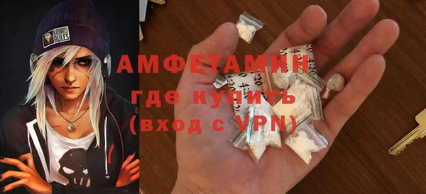 каннабис Бугульма