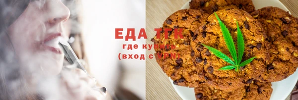 каннабис Бугульма