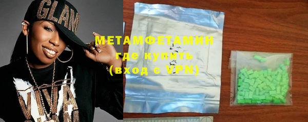 круглые Бронницы