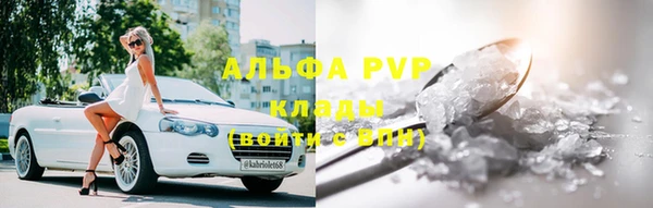 круглые Бронницы