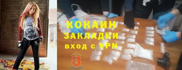 дистиллят марихуана Бородино