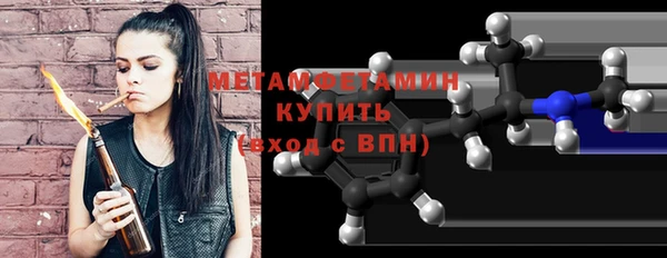 круглые Бронницы