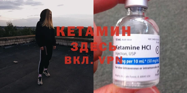 дистиллят марихуана Бородино