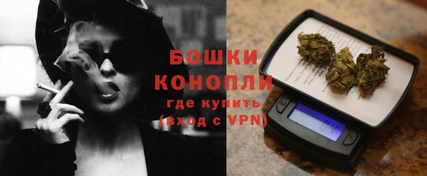 каннабис Бугульма