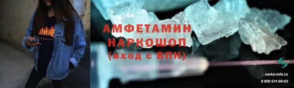 круглые Бронницы