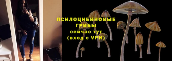 каннабис Бугульма