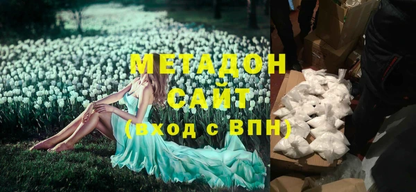 каннабис Бугульма