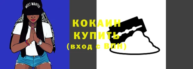 дистиллят марихуана Бородино