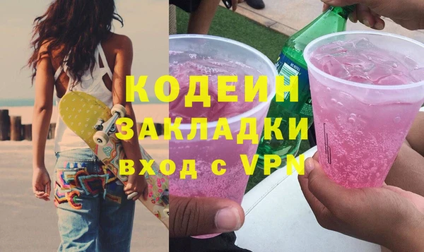 каннабис Бугульма