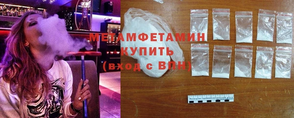 круглые Бронницы