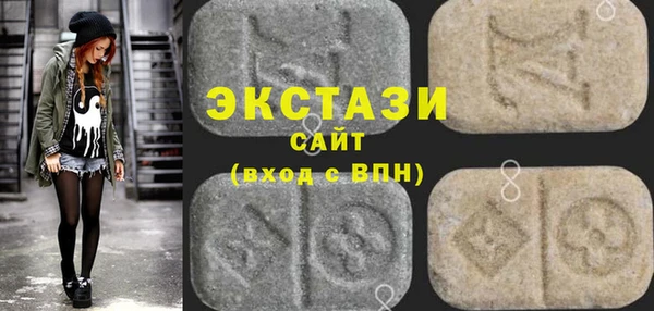 каннабис Бугульма