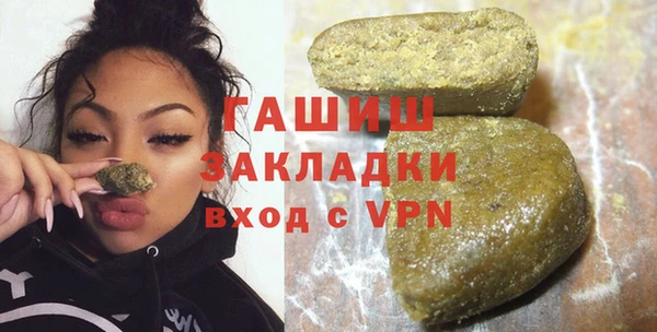 каннабис Бугульма