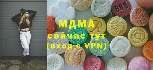 круглые Бронницы