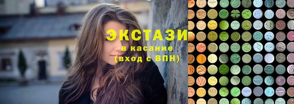круглые Бронницы