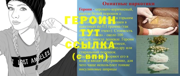 каннабис Бугульма