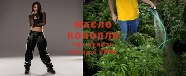 дистиллят марихуана Бородино