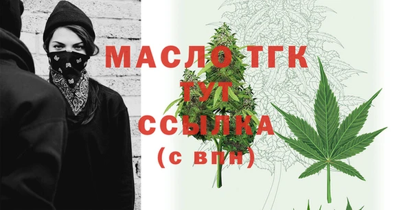 дистиллят марихуана Бородино