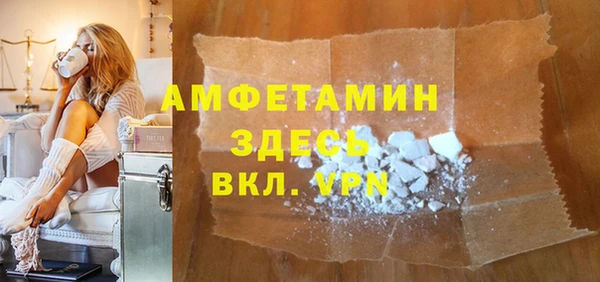 дистиллят марихуана Бородино