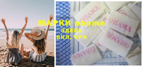 дистиллят марихуана Бородино