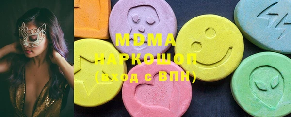 дистиллят марихуана Бородино