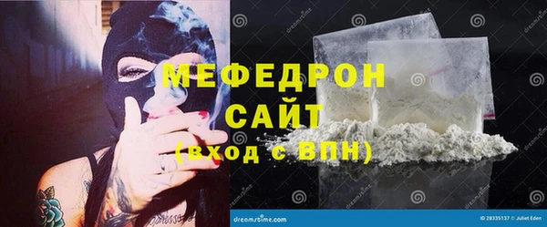 круглые Бронницы