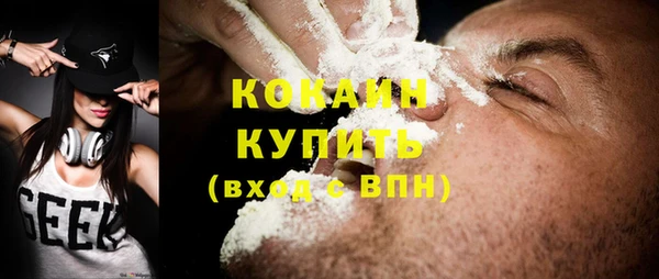дистиллят марихуана Бородино