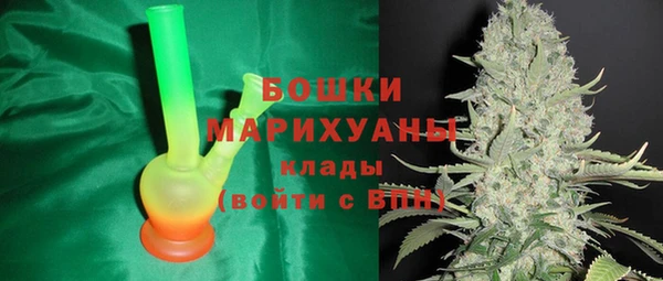 каннабис Бугульма