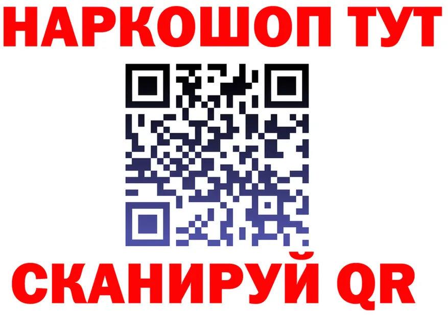Продажа наркотиков это формула Омутнинск