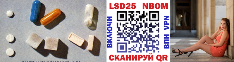 ЛСД экстази ecstasy  Купить где  Омутнинск 
