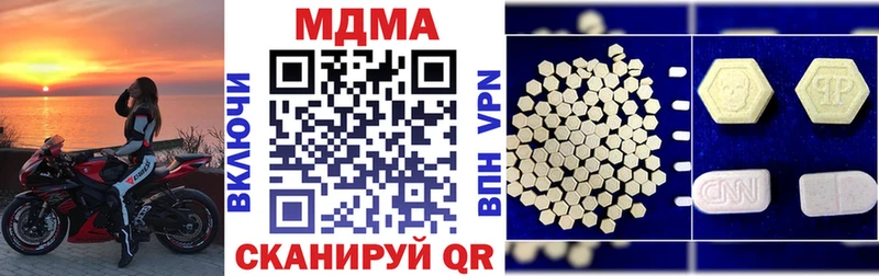 MDMA Molly  Купить где  Омутнинск 