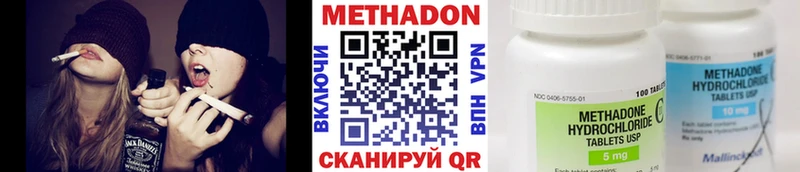 Метадон мёд  Купить где  Омутнинск 