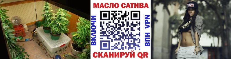 Купить закладки  Омутнинск  Дистиллят ТГК гашишное масло 