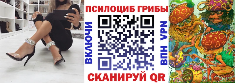 Купить  Омутнинск  Псилоцибиновые грибы мухоморы 